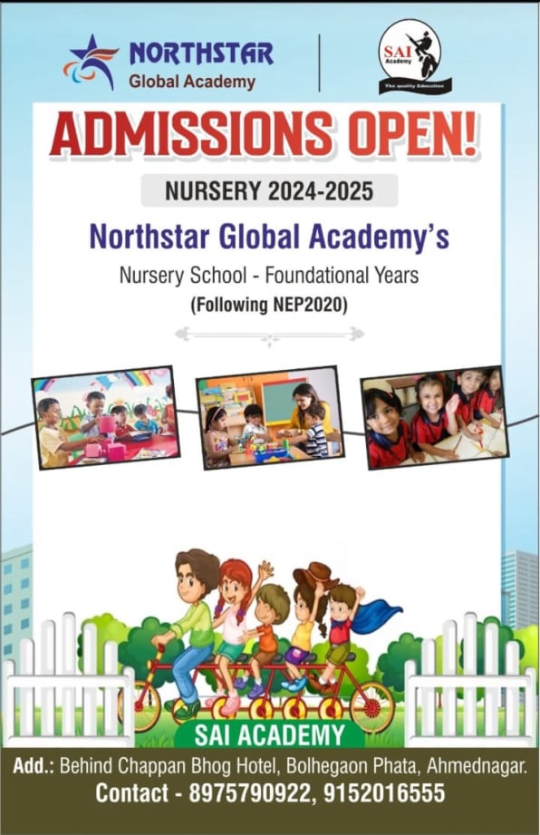 Northstar global ahmednagar, cbsc school ahmednagar